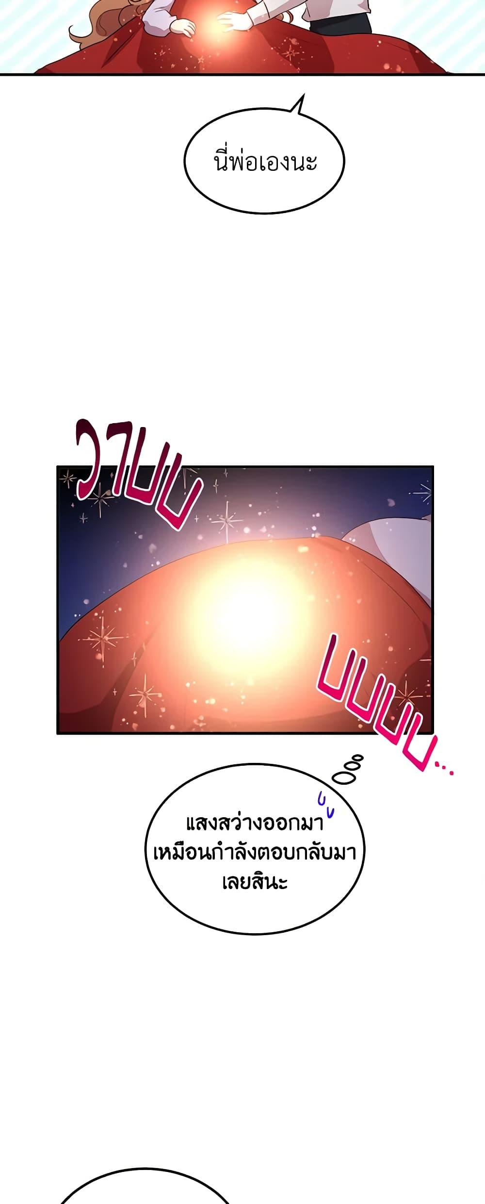 Manga-lc-com อ่านมังงะ อ่านการ์ตูน ออนไลน์ ฟรี What’s Wrong With You, Duke ตอนที่ 1 2 3 4 5 6 7 8 9 10 11 12 13 14 ฟรี ไม่มีโฆษณา Manga-lc - อ่าน มังงะ อ่าน การ์ตูน ออนไลน์ อ่านมังงะ ฟรี