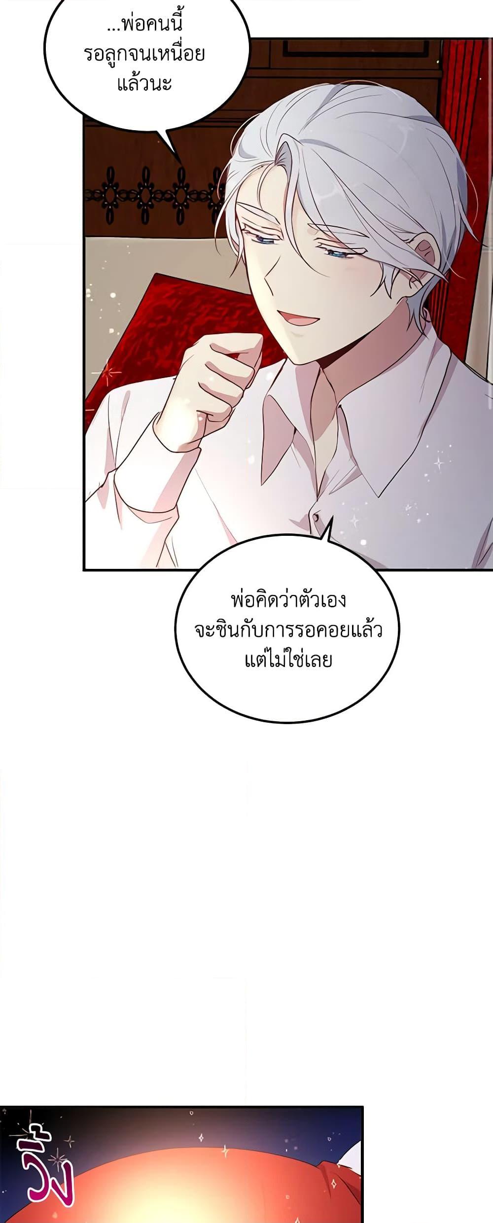 Manga-lc-com อ่านมังงะ อ่านการ์ตูน ออนไลน์ ฟรี What’s Wrong With You, Duke ตอนที่ 1 2 3 4 5 6 7 8 9 10 11 12 13 14 ฟรี ไม่มีโฆษณา Manga-lc - อ่าน มังงะ อ่าน การ์ตูน ออนไลน์ อ่านมังงะ ฟรี