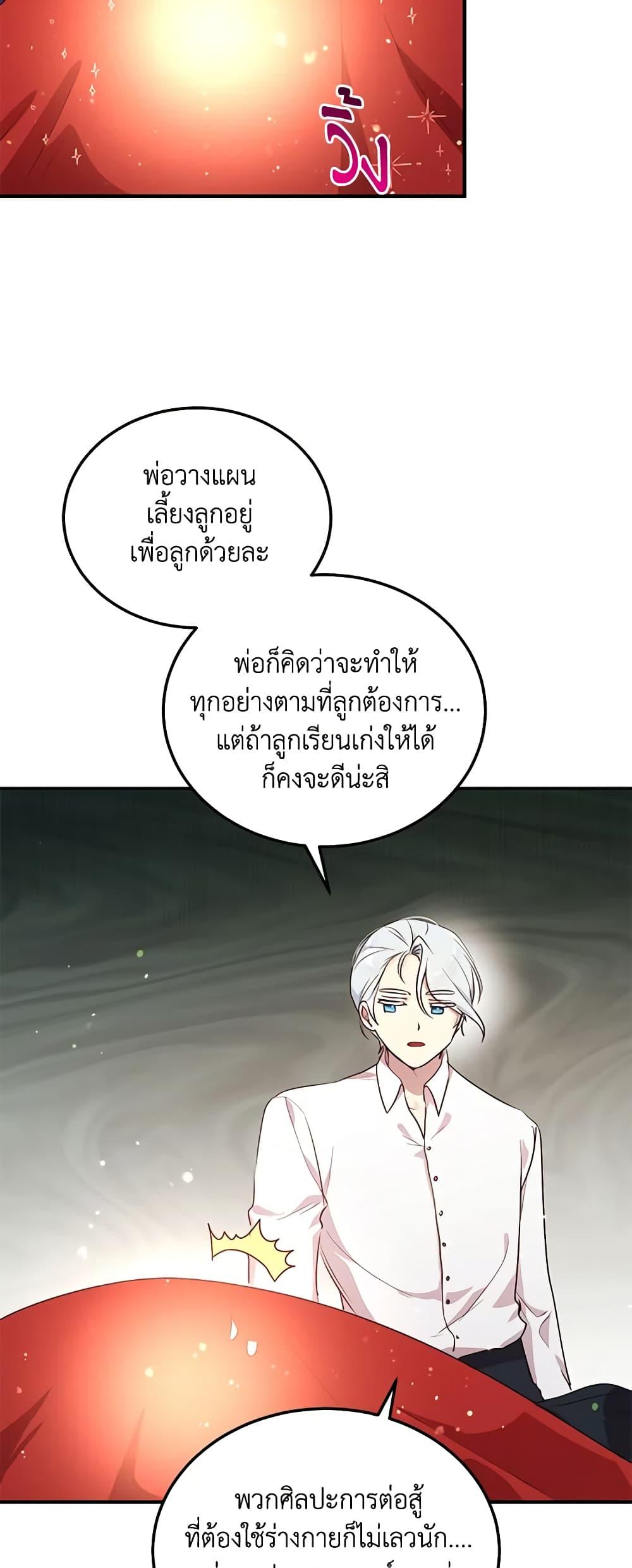 Manga-lc-com อ่านมังงะ อ่านการ์ตูน ออนไลน์ ฟรี What’s Wrong With You, Duke ตอนที่ 1 2 3 4 5 6 7 8 9 10 11 12 13 14 ฟรี ไม่มีโฆษณา Manga-lc - อ่าน มังงะ อ่าน การ์ตูน ออนไลน์ อ่านมังงะ ฟรี