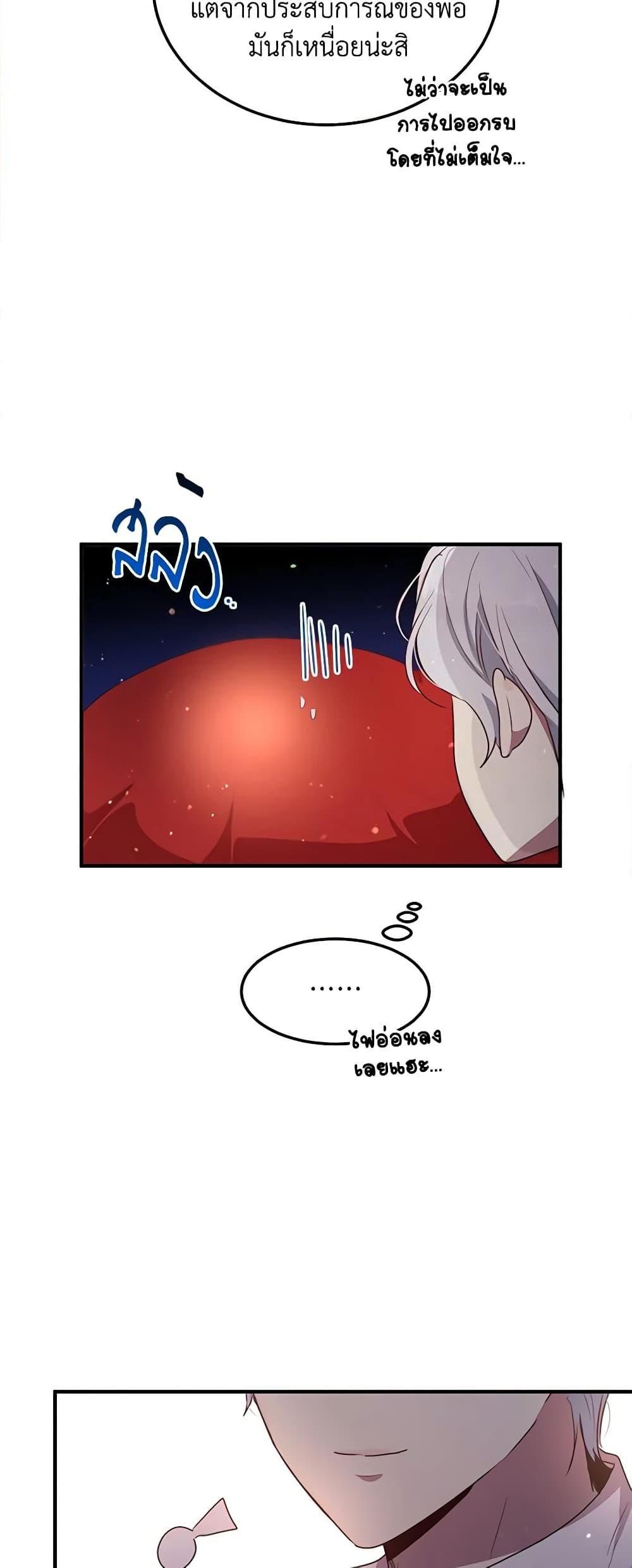 Manga-lc-com อ่านมังงะ อ่านการ์ตูน ออนไลน์ ฟรี What’s Wrong With You, Duke ตอนที่ 1 2 3 4 5 6 7 8 9 10 11 12 13 14 ฟรี ไม่มีโฆษณา Manga-lc - อ่าน มังงะ อ่าน การ์ตูน ออนไลน์ อ่านมังงะ ฟรี