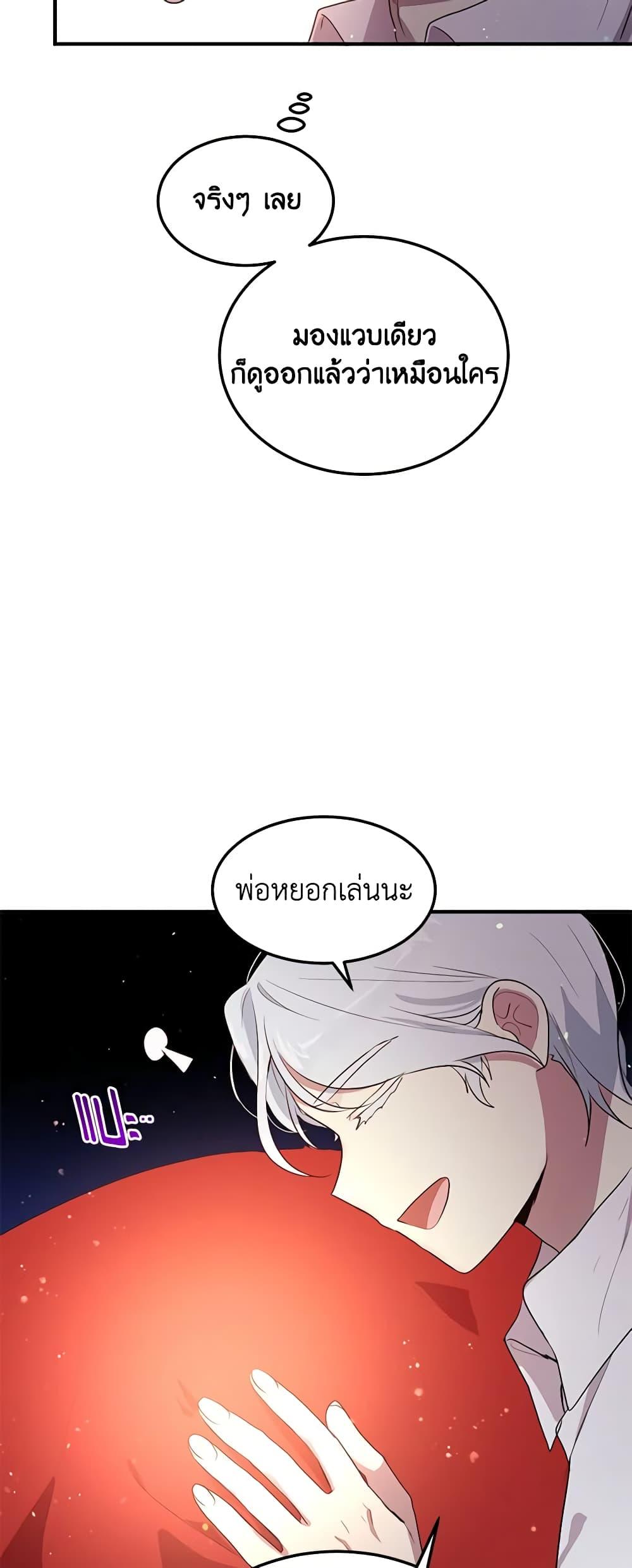 Manga-lc-com อ่านมังงะ อ่านการ์ตูน ออนไลน์ ฟรี What’s Wrong With You, Duke ตอนที่ 1 2 3 4 5 6 7 8 9 10 11 12 13 14 ฟรี ไม่มีโฆษณา Manga-lc - อ่าน มังงะ อ่าน การ์ตูน ออนไลน์ อ่านมังงะ ฟรี