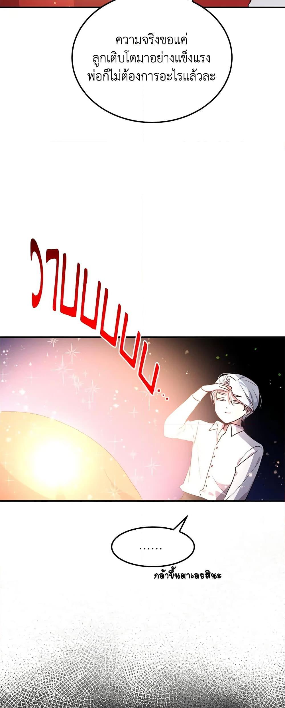 Manga-lc-com อ่านมังงะ อ่านการ์ตูน ออนไลน์ ฟรี What’s Wrong With You, Duke ตอนที่ 1 2 3 4 5 6 7 8 9 10 11 12 13 14 ฟรี ไม่มีโฆษณา Manga-lc - อ่าน มังงะ อ่าน การ์ตูน ออนไลน์ อ่านมังงะ ฟรี