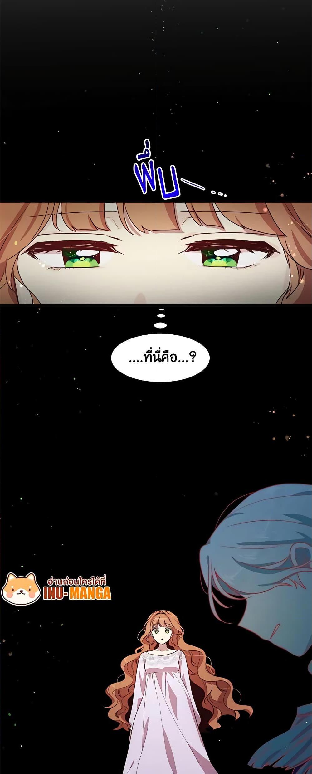 Manga-lc-com อ่านมังงะ อ่านการ์ตูน ออนไลน์ ฟรี What’s Wrong With You, Duke ตอนที่ 1 2 3 4 5 6 7 8 9 10 11 12 13 14 ฟรี ไม่มีโฆษณา Manga-lc - อ่าน มังงะ อ่าน การ์ตูน ออนไลน์ อ่านมังงะ ฟรี