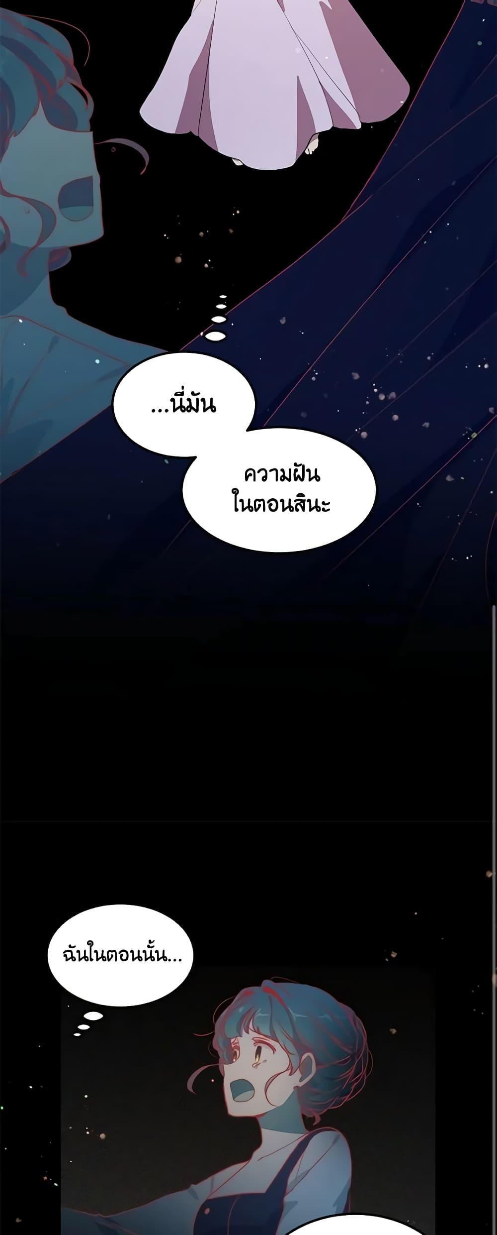 Manga-lc-com อ่านมังงะ อ่านการ์ตูน ออนไลน์ ฟรี What’s Wrong With You, Duke ตอนที่ 1 2 3 4 5 6 7 8 9 10 11 12 13 14 ฟรี ไม่มีโฆษณา Manga-lc - อ่าน มังงะ อ่าน การ์ตูน ออนไลน์ อ่านมังงะ ฟรี