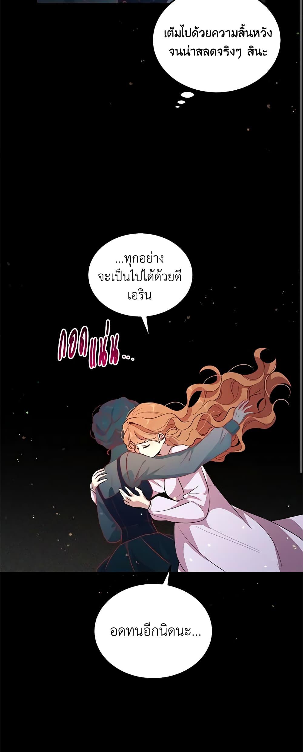 Manga-lc-com อ่านมังงะ อ่านการ์ตูน ออนไลน์ ฟรี What’s Wrong With You, Duke ตอนที่ 1 2 3 4 5 6 7 8 9 10 11 12 13 14 ฟรี ไม่มีโฆษณา Manga-lc - อ่าน มังงะ อ่าน การ์ตูน ออนไลน์ อ่านมังงะ ฟรี