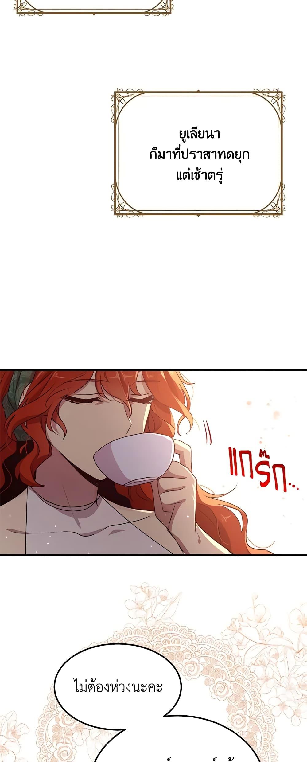 Manga-lc-com อ่านมังงะ อ่านการ์ตูน ออนไลน์ ฟรี What’s Wrong With You, Duke ตอนที่ 1 2 3 4 5 6 7 8 9 10 11 12 13 14 ฟรี ไม่มีโฆษณา Manga-lc - อ่าน มังงะ อ่าน การ์ตูน ออนไลน์ อ่านมังงะ ฟรี