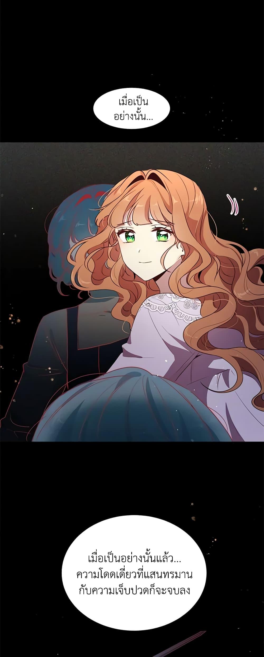 Manga-lc-com อ่านมังงะ อ่านการ์ตูน ออนไลน์ ฟรี What’s Wrong With You, Duke ตอนที่ 1 2 3 4 5 6 7 8 9 10 11 12 13 14 ฟรี ไม่มีโฆษณา Manga-lc - อ่าน มังงะ อ่าน การ์ตูน ออนไลน์ อ่านมังงะ ฟรี