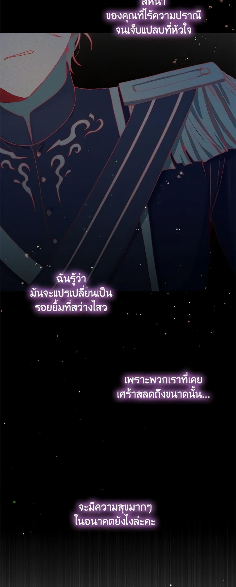 Manga-lc-com อ่านมังงะ อ่านการ์ตูน ออนไลน์ ฟรี What’s Wrong With You, Duke ตอนที่ 1 2 3 4 5 6 7 8 9 10 11 12 13 14 ฟรี ไม่มีโฆษณา Manga-lc - อ่าน มังงะ อ่าน การ์ตูน ออนไลน์ อ่านมังงะ ฟรี