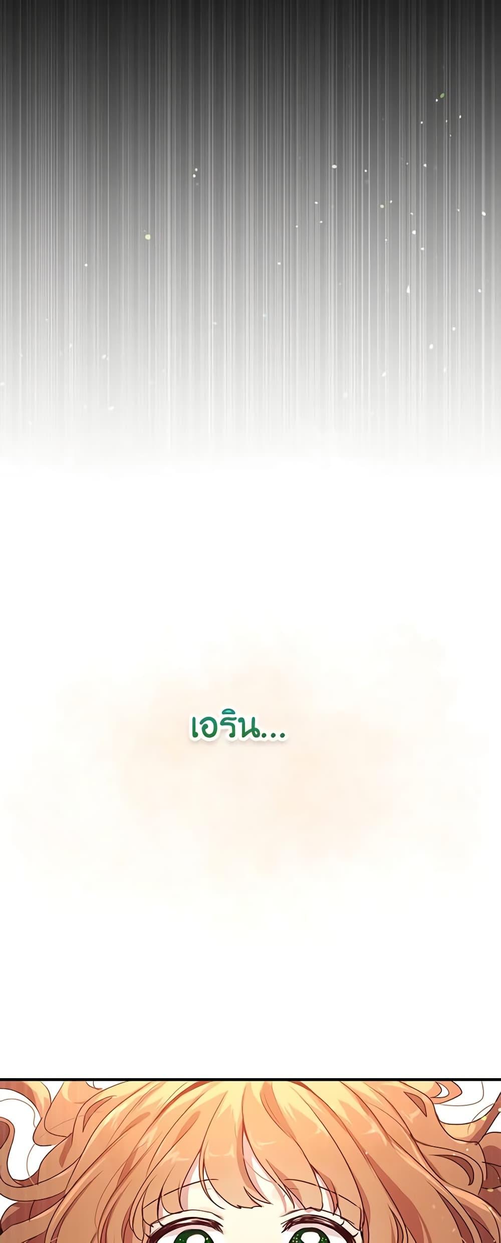 Manga-lc-com อ่านมังงะ อ่านการ์ตูน ออนไลน์ ฟรี What’s Wrong With You, Duke ตอนที่ 1 2 3 4 5 6 7 8 9 10 11 12 13 14 ฟรี ไม่มีโฆษณา Manga-lc - อ่าน มังงะ อ่าน การ์ตูน ออนไลน์ อ่านมังงะ ฟรี