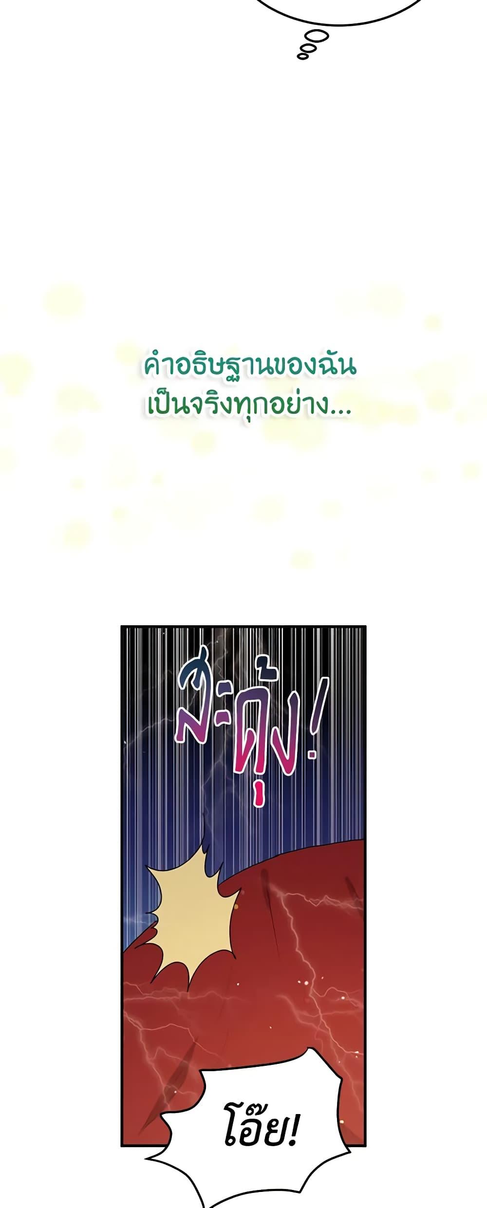 Manga-lc-com อ่านมังงะ อ่านการ์ตูน ออนไลน์ ฟรี What’s Wrong With You, Duke ตอนที่ 1 2 3 4 5 6 7 8 9 10 11 12 13 14 ฟรี ไม่มีโฆษณา Manga-lc - อ่าน มังงะ อ่าน การ์ตูน ออนไลน์ อ่านมังงะ ฟรี