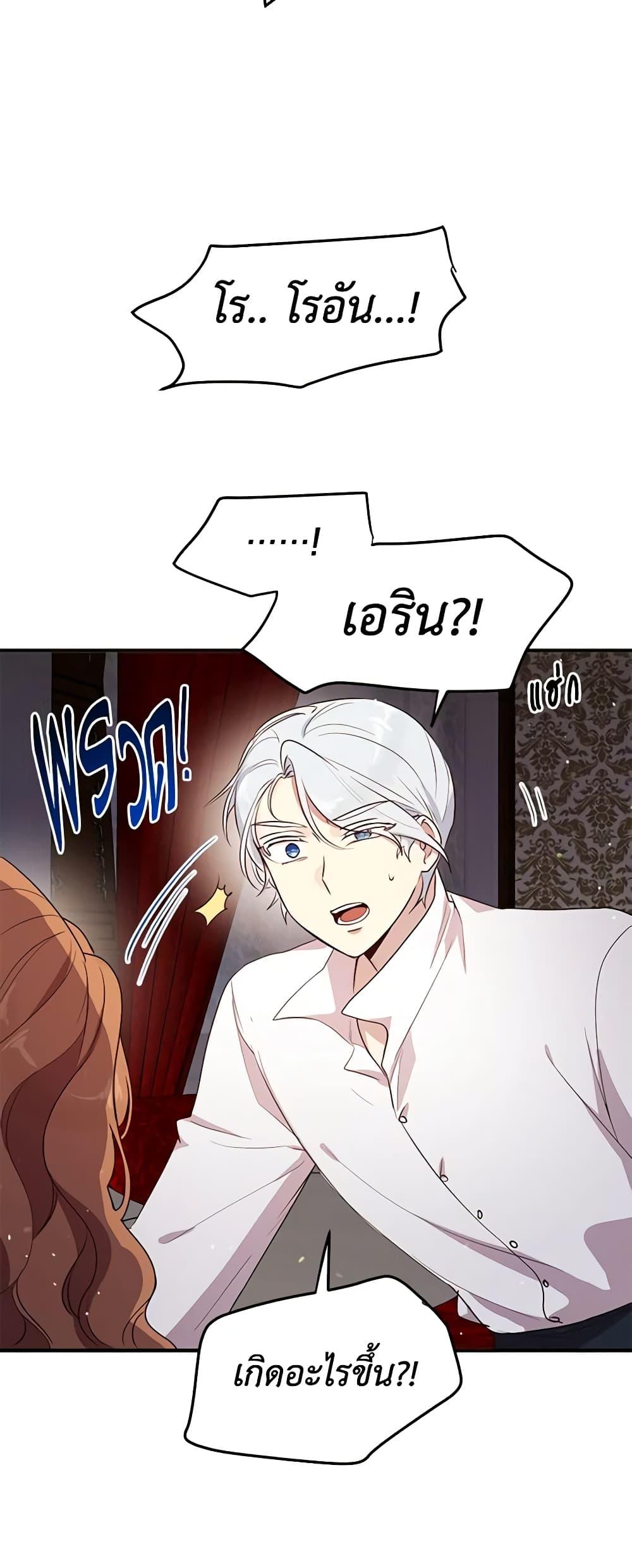 Manga-lc-com อ่านมังงะ อ่านการ์ตูน ออนไลน์ ฟรี What’s Wrong With You, Duke ตอนที่ 1 2 3 4 5 6 7 8 9 10 11 12 13 14 ฟรี ไม่มีโฆษณา Manga-lc - อ่าน มังงะ อ่าน การ์ตูน ออนไลน์ อ่านมังงะ ฟรี