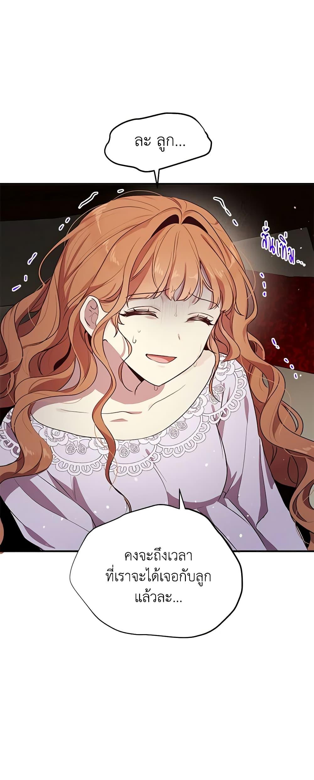 Manga-lc-com อ่านมังงะ อ่านการ์ตูน ออนไลน์ ฟรี What’s Wrong With You, Duke ตอนที่ 1 2 3 4 5 6 7 8 9 10 11 12 13 14 ฟรี ไม่มีโฆษณา Manga-lc - อ่าน มังงะ อ่าน การ์ตูน ออนไลน์ อ่านมังงะ ฟรี