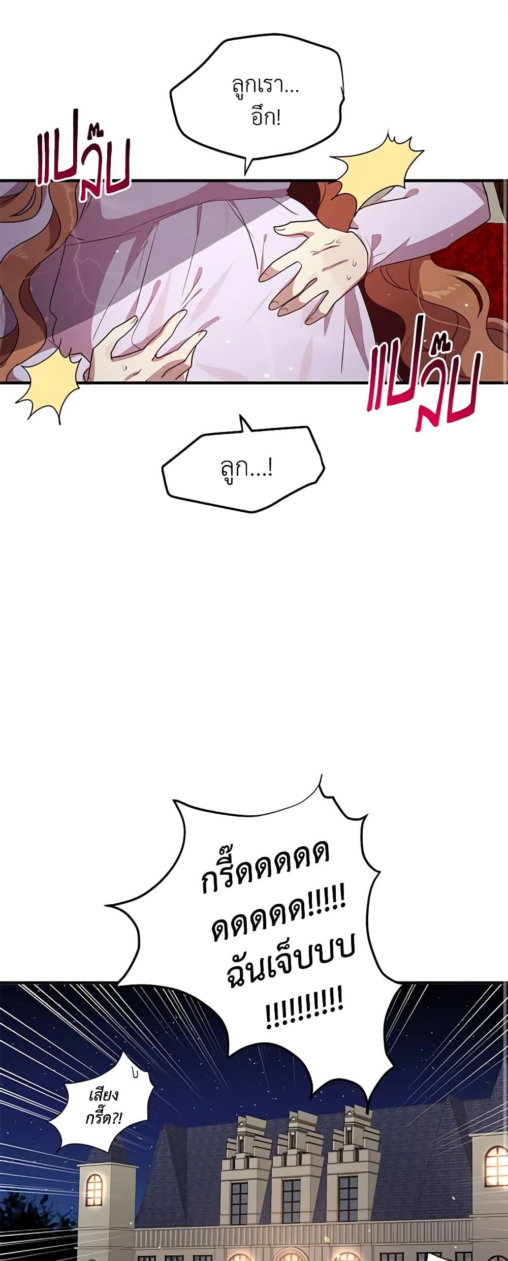 Manga-lc-com อ่านมังงะ อ่านการ์ตูน ออนไลน์ ฟรี What’s Wrong With You, Duke ตอนที่ 1 2 3 4 5 6 7 8 9 10 11 12 13 14 ฟรี ไม่มีโฆษณา Manga-lc - อ่าน มังงะ อ่าน การ์ตูน ออนไลน์ อ่านมังงะ ฟรี