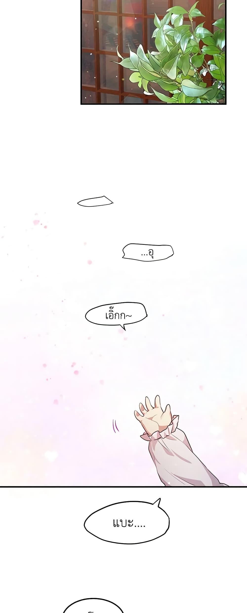 Manga-lc-com อ่านมังงะ อ่านการ์ตูน ออนไลน์ ฟรี What’s Wrong With You, Duke ตอนที่ 1 2 3 4 5 6 7 8 9 10 11 12 13 14 ฟรี ไม่มีโฆษณา Manga-lc - อ่าน มังงะ อ่าน การ์ตูน ออนไลน์ อ่านมังงะ ฟรี