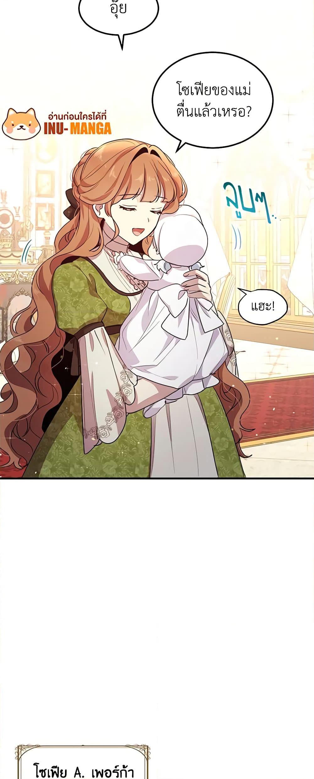 Manga-lc-com อ่านมังงะ อ่านการ์ตูน ออนไลน์ ฟรี What’s Wrong With You, Duke ตอนที่ 1 2 3 4 5 6 7 8 9 10 11 12 13 14 ฟรี ไม่มีโฆษณา Manga-lc - อ่าน มังงะ อ่าน การ์ตูน ออนไลน์ อ่านมังงะ ฟรี