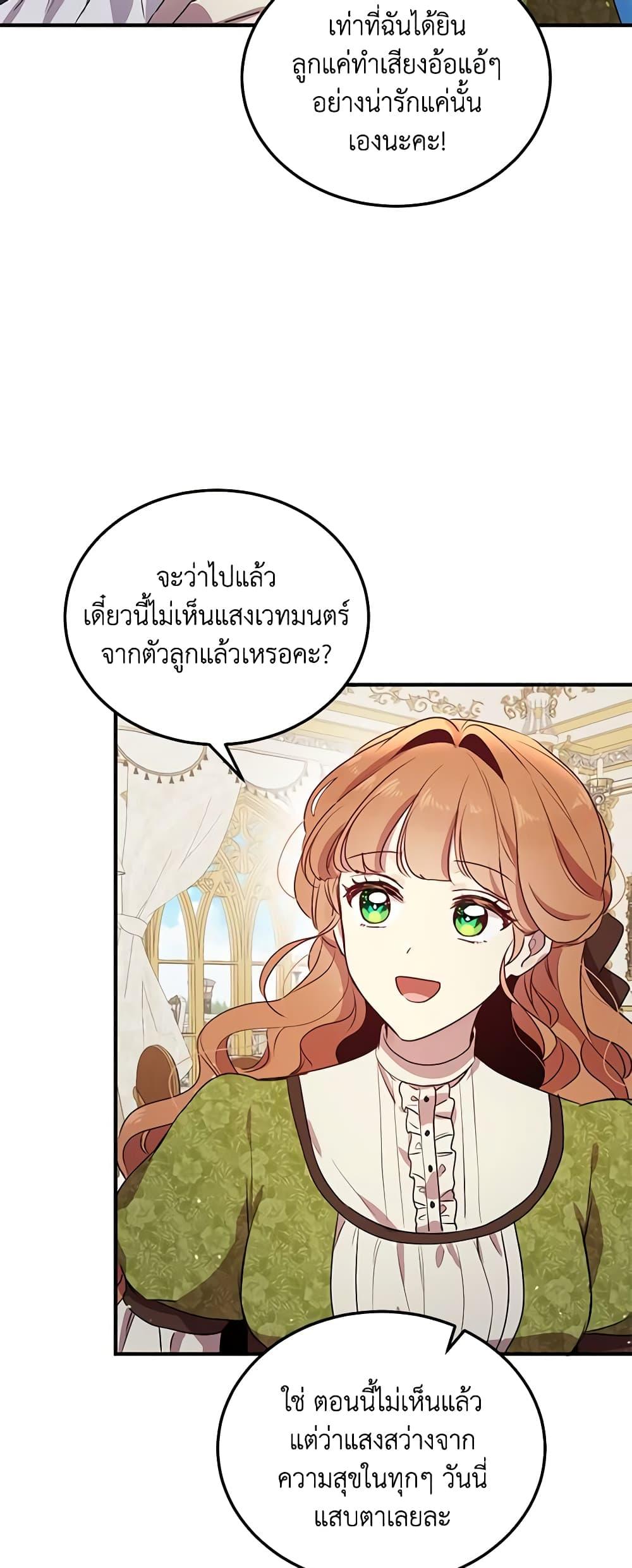 Manga-lc-com อ่านมังงะ อ่านการ์ตูน ออนไลน์ ฟรี What’s Wrong With You, Duke ตอนที่ 1 2 3 4 5 6 7 8 9 10 11 12 13 14 ฟรี ไม่มีโฆษณา Manga-lc - อ่าน มังงะ อ่าน การ์ตูน ออนไลน์ อ่านมังงะ ฟรี