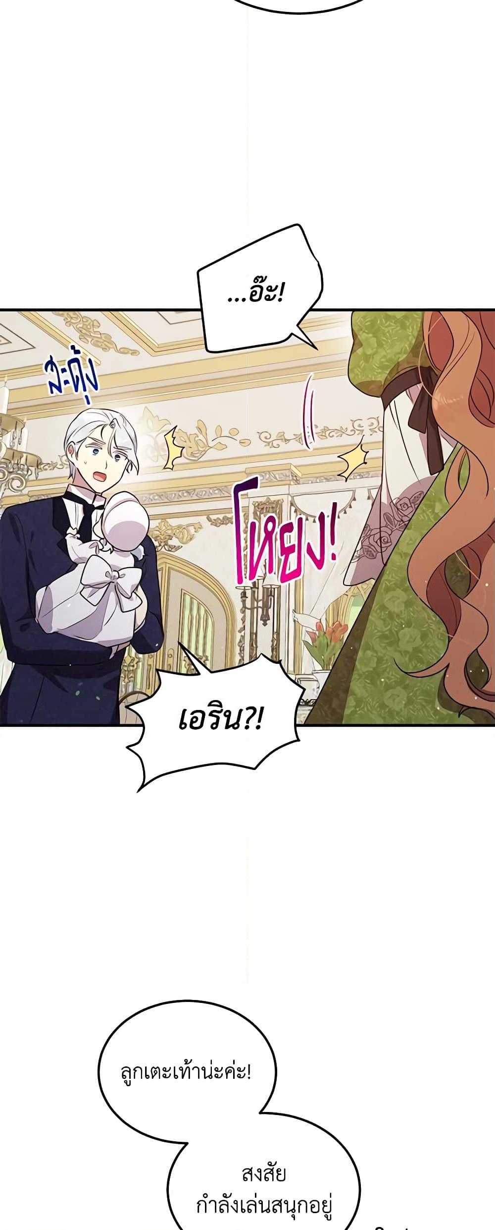 Manga-lc-com อ่านมังงะ อ่านการ์ตูน ออนไลน์ ฟรี What’s Wrong With You, Duke ตอนที่ 1 2 3 4 5 6 7 8 9 10 11 12 13 14 ฟรี ไม่มีโฆษณา Manga-lc - อ่าน มังงะ อ่าน การ์ตูน ออนไลน์ อ่านมังงะ ฟรี