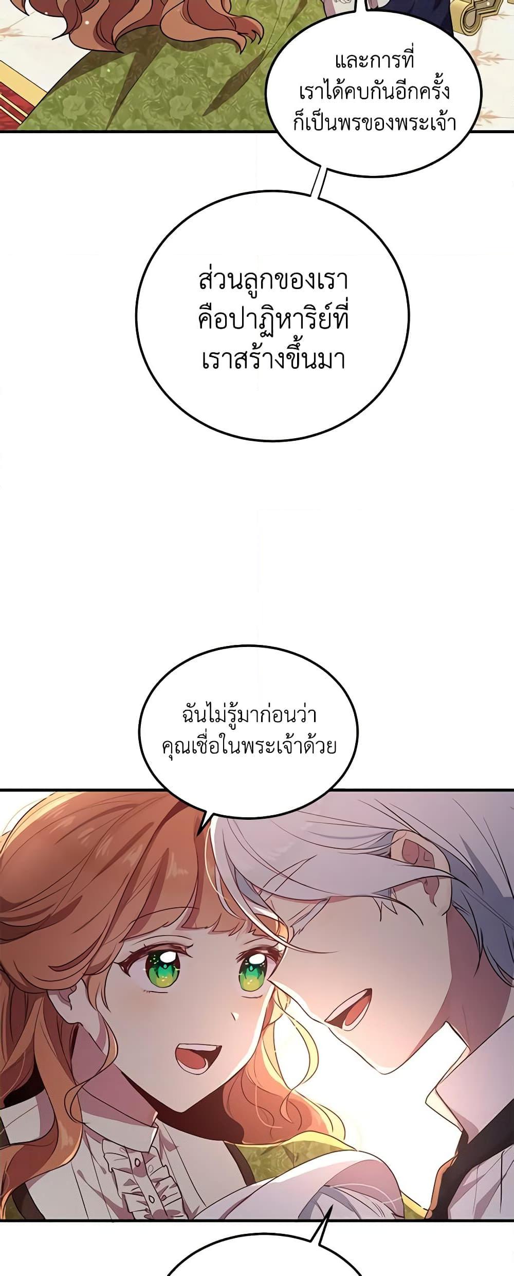 Manga-lc-com อ่านมังงะ อ่านการ์ตูน ออนไลน์ ฟรี What’s Wrong With You, Duke ตอนที่ 1 2 3 4 5 6 7 8 9 10 11 12 13 14 ฟรี ไม่มีโฆษณา Manga-lc - อ่าน มังงะ อ่าน การ์ตูน ออนไลน์ อ่านมังงะ ฟรี
