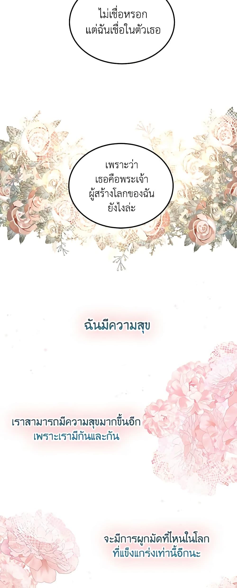 Manga-lc-com อ่านมังงะ อ่านการ์ตูน ออนไลน์ ฟรี What’s Wrong With You, Duke ตอนที่ 1 2 3 4 5 6 7 8 9 10 11 12 13 14 ฟรี ไม่มีโฆษณา Manga-lc - อ่าน มังงะ อ่าน การ์ตูน ออนไลน์ อ่านมังงะ ฟรี