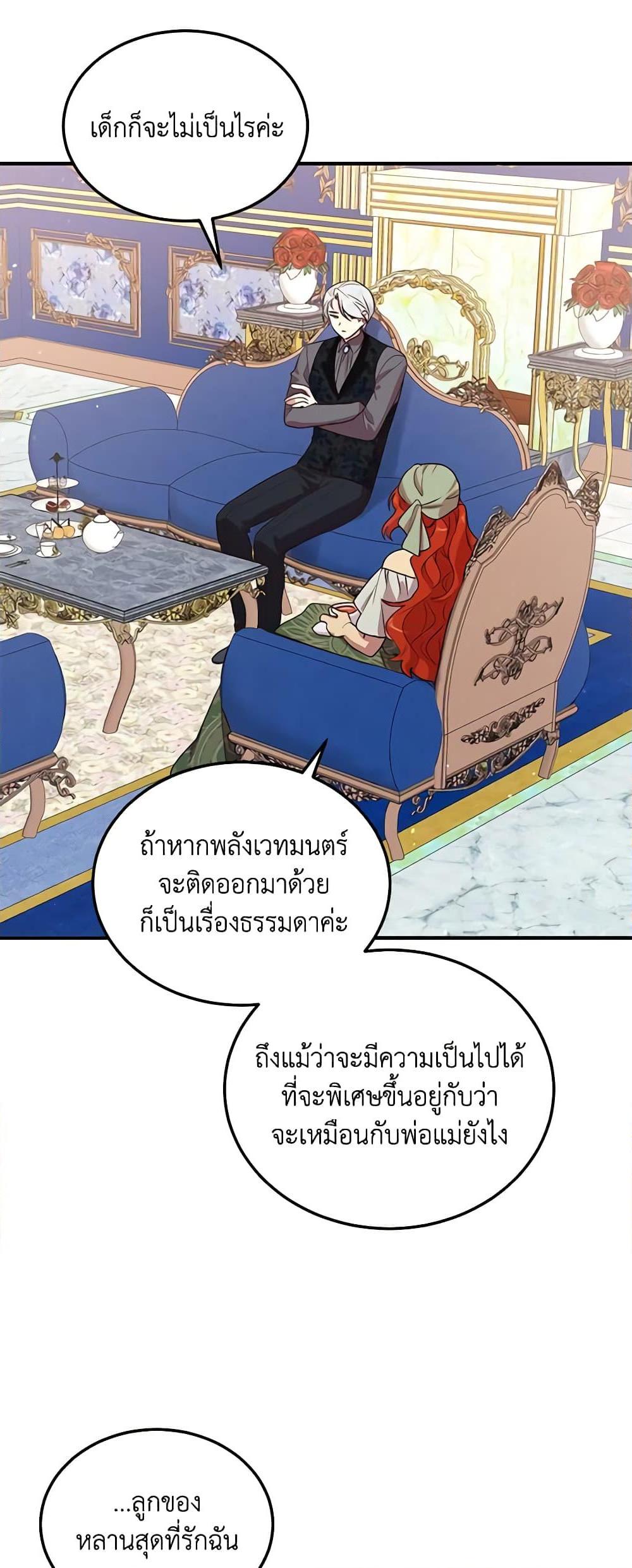 Manga-lc-com อ่านมังงะ อ่านการ์ตูน ออนไลน์ ฟรี What’s Wrong With You, Duke ตอนที่ 1 2 3 4 5 6 7 8 9 10 11 12 13 14 ฟรี ไม่มีโฆษณา Manga-lc - อ่าน มังงะ อ่าน การ์ตูน ออนไลน์ อ่านมังงะ ฟรี