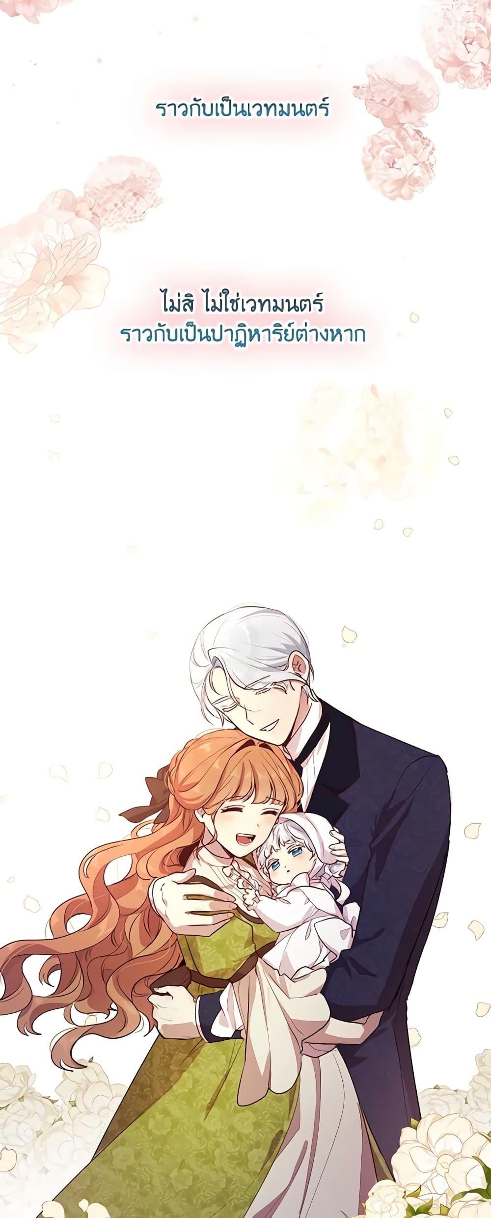 Manga-lc-com อ่านมังงะ อ่านการ์ตูน ออนไลน์ ฟรี What’s Wrong With You, Duke ตอนที่ 1 2 3 4 5 6 7 8 9 10 11 12 13 14 ฟรี ไม่มีโฆษณา Manga-lc - อ่าน มังงะ อ่าน การ์ตูน ออนไลน์ อ่านมังงะ ฟรี