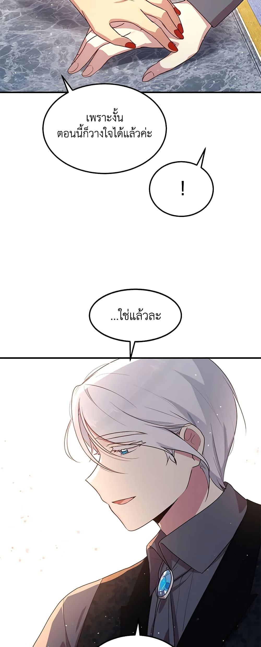 Manga-lc-com อ่านมังงะ อ่านการ์ตูน ออนไลน์ ฟรี What’s Wrong With You, Duke ตอนที่ 1 2 3 4 5 6 7 8 9 10 11 12 13 14 ฟรี ไม่มีโฆษณา Manga-lc - อ่าน มังงะ อ่าน การ์ตูน ออนไลน์ อ่านมังงะ ฟรี