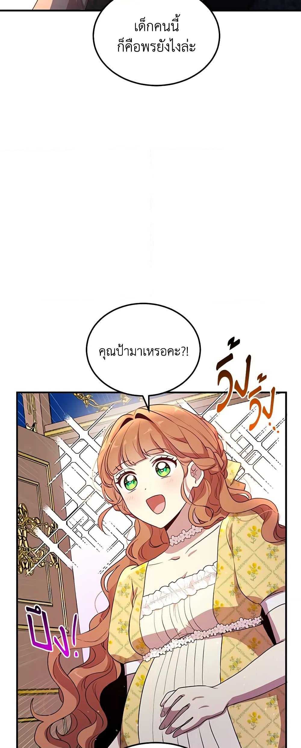 Manga-lc-com อ่านมังงะ อ่านการ์ตูน ออนไลน์ ฟรี What’s Wrong With You, Duke ตอนที่ 1 2 3 4 5 6 7 8 9 10 11 12 13 14 ฟรี ไม่มีโฆษณา Manga-lc - อ่าน มังงะ อ่าน การ์ตูน ออนไลน์ อ่านมังงะ ฟรี