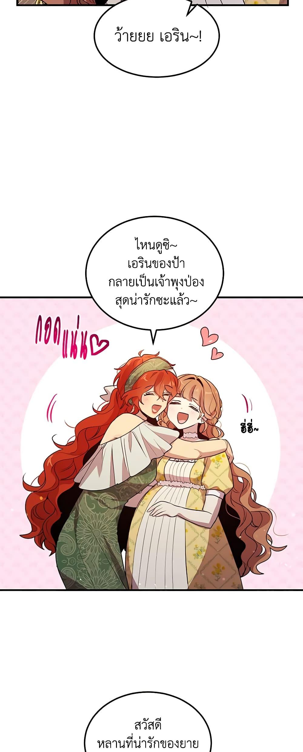 Manga-lc-com อ่านมังงะ อ่านการ์ตูน ออนไลน์ ฟรี What’s Wrong With You, Duke ตอนที่ 1 2 3 4 5 6 7 8 9 10 11 12 13 14 ฟรี ไม่มีโฆษณา Manga-lc - อ่าน มังงะ อ่าน การ์ตูน ออนไลน์ อ่านมังงะ ฟรี