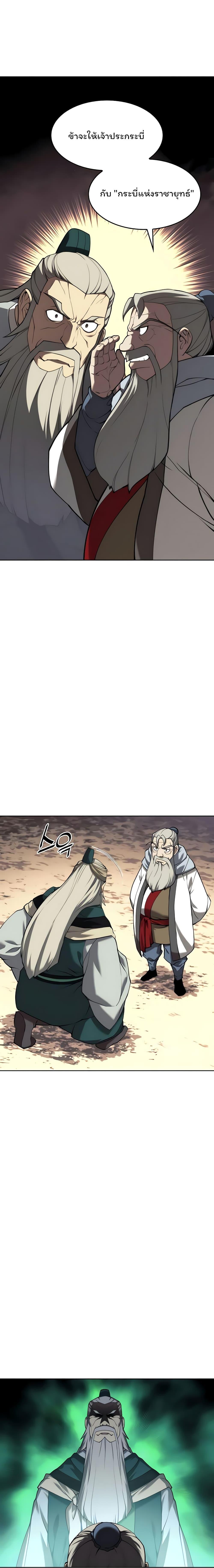 Manga-lc-com อ่านมังงะ อ่านการ์ตูน ออนไลน์ ฟรี Tale of a Scribe Who Retires to the Countryside ตอนที่ 1 2 3 4 5 6 7 8 9 10 11 12 13 14 ฟรี ไม่มีโฆษณา Manga-lc - อ่าน มังงะ อ่าน การ์ตูน ออนไลน์ อ่านมังงะ ฟรี