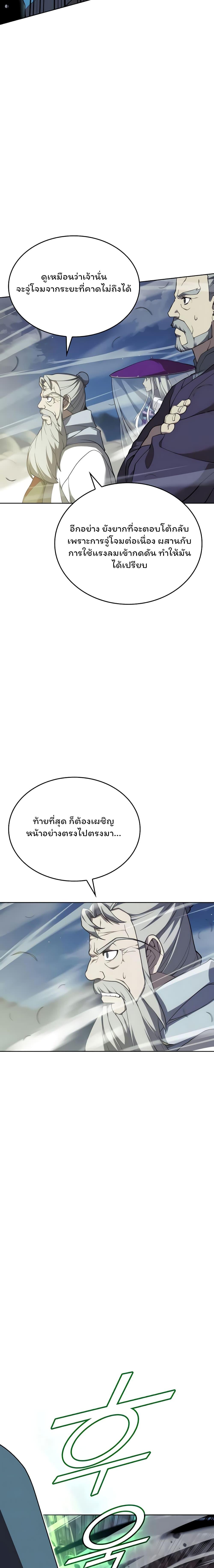 Manga-lc-com อ่านมังงะ อ่านการ์ตูน ออนไลน์ ฟรี Tale of a Scribe Who Retires to the Countryside ตอนที่ 1 2 3 4 5 6 7 8 9 10 11 12 13 14 ฟรี ไม่มีโฆษณา Manga-lc - อ่าน มังงะ อ่าน การ์ตูน ออนไลน์ อ่านมังงะ ฟรี