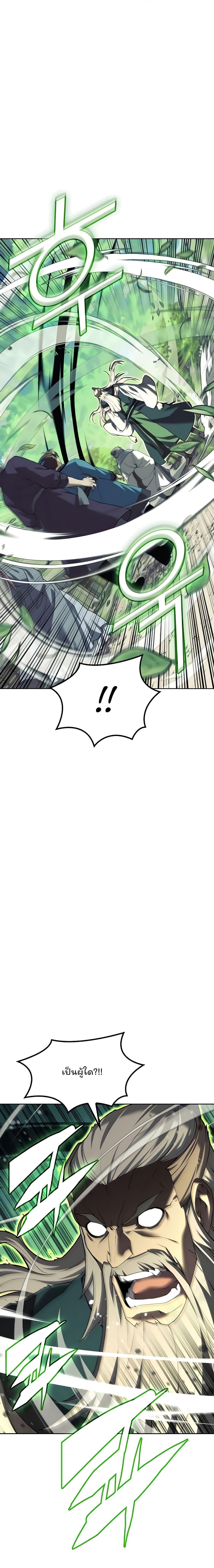 Manga-lc-com อ่านมังงะ อ่านการ์ตูน ออนไลน์ ฟรี Tale of a Scribe Who Retires to the Countryside ตอนที่ 1 2 3 4 5 6 7 8 9 10 11 12 13 14 ฟรี ไม่มีโฆษณา Manga-lc - อ่าน มังงะ อ่าน การ์ตูน ออนไลน์ อ่านมังงะ ฟรี