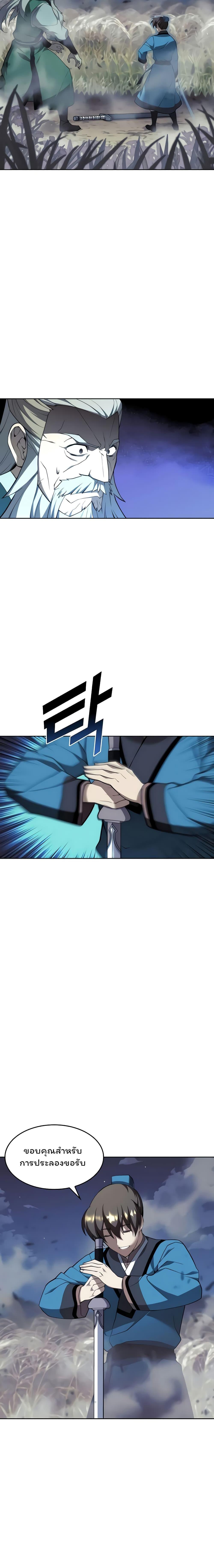 Manga-lc-com อ่านมังงะ อ่านการ์ตูน ออนไลน์ ฟรี Tale of a Scribe Who Retires to the Countryside ตอนที่ 1 2 3 4 5 6 7 8 9 10 11 12 13 14 ฟรี ไม่มีโฆษณา Manga-lc - อ่าน มังงะ อ่าน การ์ตูน ออนไลน์ อ่านมังงะ ฟรี