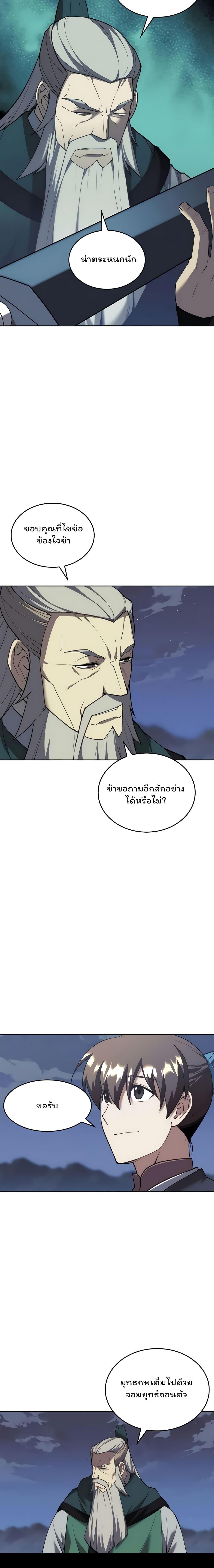 Manga-lc-com อ่านมังงะ อ่านการ์ตูน ออนไลน์ ฟรี Tale of a Scribe Who Retires to the Countryside ตอนที่ 1 2 3 4 5 6 7 8 9 10 11 12 13 14 ฟรี ไม่มีโฆษณา Manga-lc - อ่าน มังงะ อ่าน การ์ตูน ออนไลน์ อ่านมังงะ ฟรี