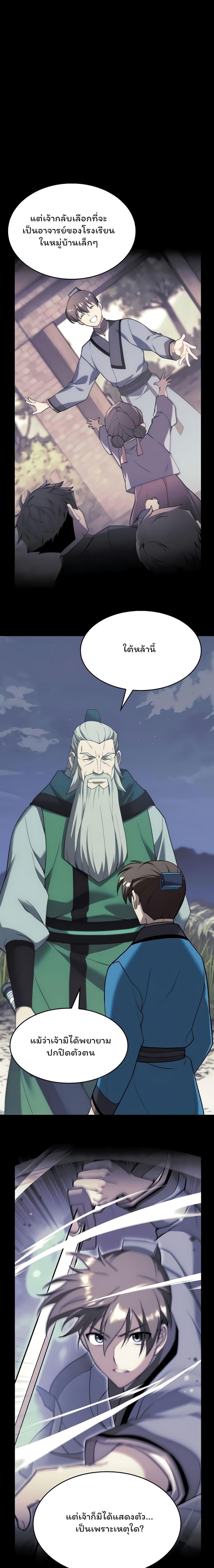 Manga-lc-com อ่านมังงะ อ่านการ์ตูน ออนไลน์ ฟรี Tale of a Scribe Who Retires to the Countryside ตอนที่ 1 2 3 4 5 6 7 8 9 10 11 12 13 14 ฟรี ไม่มีโฆษณา Manga-lc - อ่าน มังงะ อ่าน การ์ตูน ออนไลน์ อ่านมังงะ ฟรี