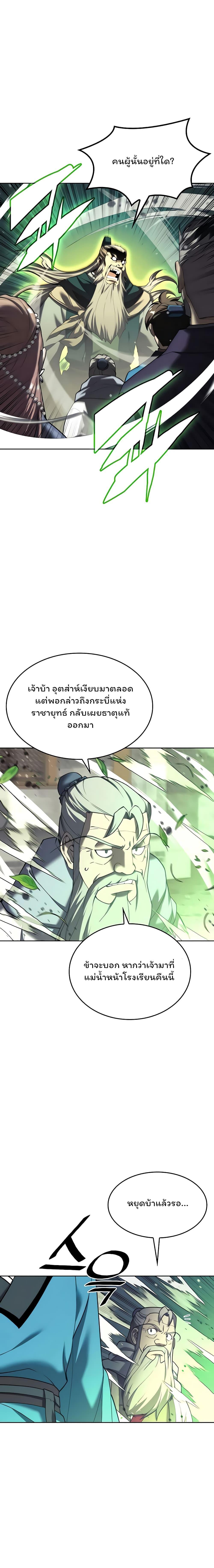 Manga-lc-com อ่านมังงะ อ่านการ์ตูน ออนไลน์ ฟรี Tale of a Scribe Who Retires to the Countryside ตอนที่ 1 2 3 4 5 6 7 8 9 10 11 12 13 14 ฟรี ไม่มีโฆษณา Manga-lc - อ่าน มังงะ อ่าน การ์ตูน ออนไลน์ อ่านมังงะ ฟรี