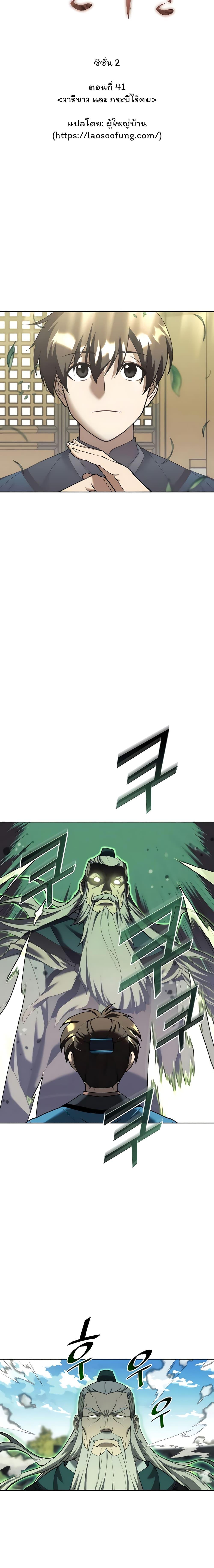 Manga-lc-com อ่านมังงะ อ่านการ์ตูน ออนไลน์ ฟรี Tale of a Scribe Who Retires to the Countryside ตอนที่ 1 2 3 4 5 6 7 8 9 10 11 12 13 14 ฟรี ไม่มีโฆษณา Manga-lc - อ่าน มังงะ อ่าน การ์ตูน ออนไลน์ อ่านมังงะ ฟรี