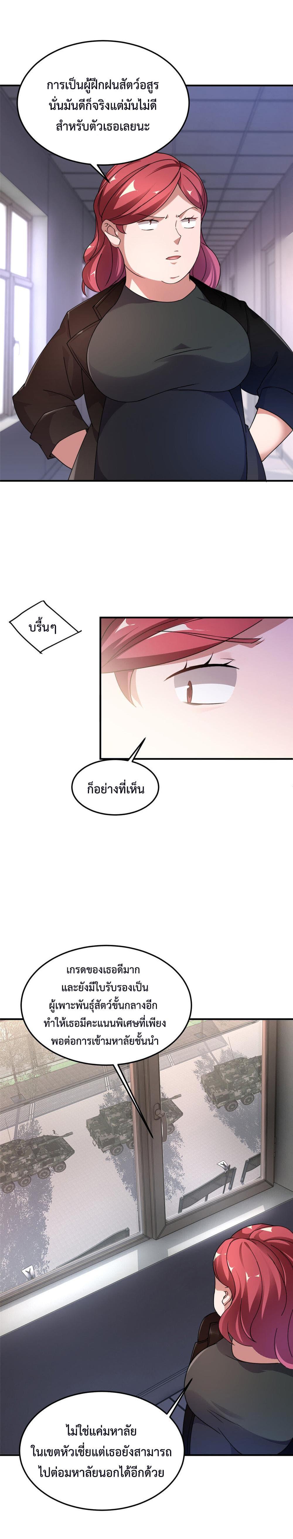 Manga-lc-com อ่านมังงะ อ่านการ์ตูน ออนไลน์ ฟรี Monster Pet Evolution ตอนที่ 1 2 3 4 5 6 7 8 9 10 11 12 13 14 ฟรี ไม่มีโฆษณา Manga-lc - อ่าน มังงะ อ่าน การ์ตูน ออนไลน์ อ่านมังงะ ฟรี