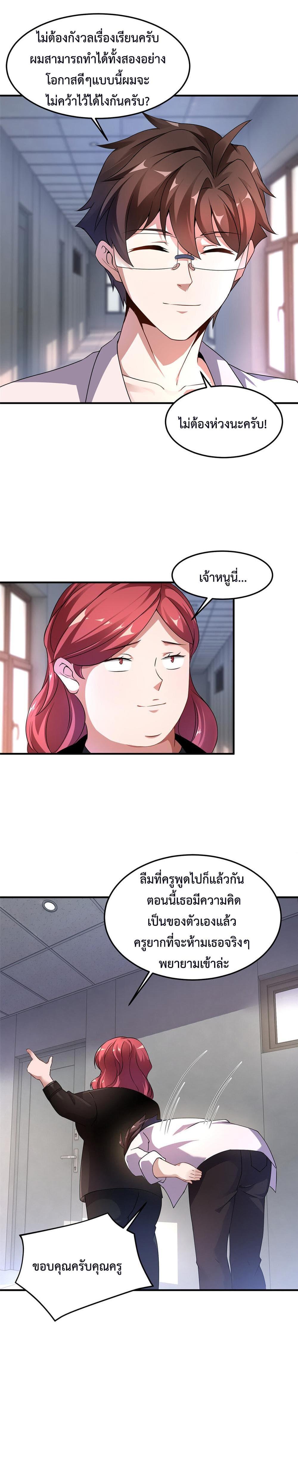 Manga-lc-com อ่านมังงะ อ่านการ์ตูน ออนไลน์ ฟรี Monster Pet Evolution ตอนที่ 1 2 3 4 5 6 7 8 9 10 11 12 13 14 ฟรี ไม่มีโฆษณา Manga-lc - อ่าน มังงะ อ่าน การ์ตูน ออนไลน์ อ่านมังงะ ฟรี