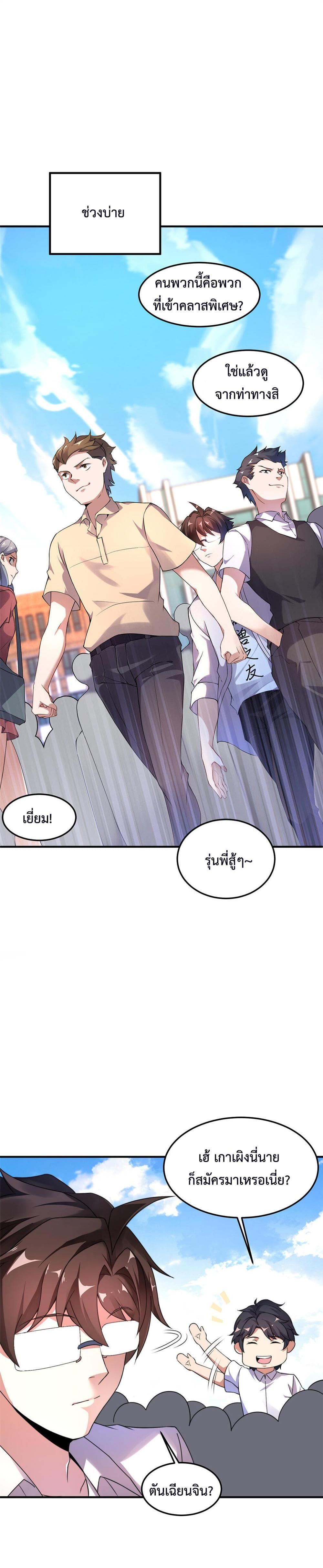 Manga-lc-com อ่านมังงะ อ่านการ์ตูน ออนไลน์ ฟรี Monster Pet Evolution ตอนที่ 1 2 3 4 5 6 7 8 9 10 11 12 13 14 ฟรี ไม่มีโฆษณา Manga-lc - อ่าน มังงะ อ่าน การ์ตูน ออนไลน์ อ่านมังงะ ฟรี