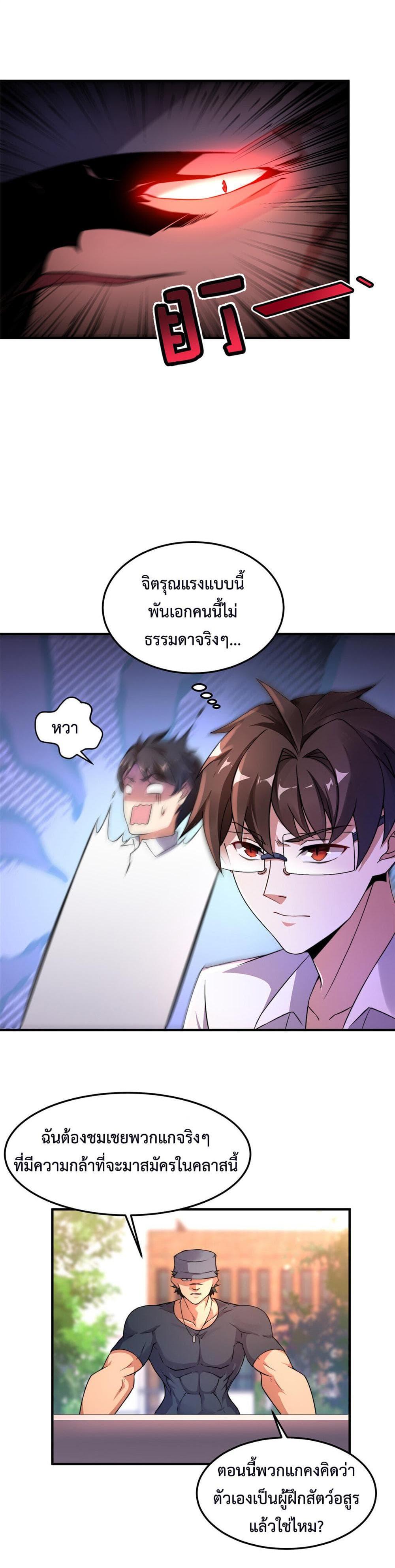 Manga-lc-com อ่านมังงะ อ่านการ์ตูน ออนไลน์ ฟรี Monster Pet Evolution ตอนที่ 1 2 3 4 5 6 7 8 9 10 11 12 13 14 ฟรี ไม่มีโฆษณา Manga-lc - อ่าน มังงะ อ่าน การ์ตูน ออนไลน์ อ่านมังงะ ฟรี