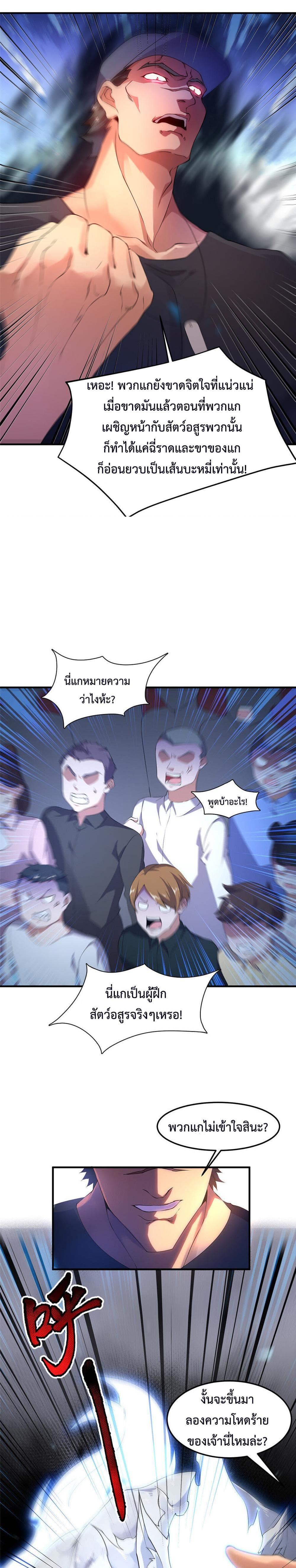 Manga-lc-com อ่านมังงะ อ่านการ์ตูน ออนไลน์ ฟรี Monster Pet Evolution ตอนที่ 1 2 3 4 5 6 7 8 9 10 11 12 13 14 ฟรี ไม่มีโฆษณา Manga-lc - อ่าน มังงะ อ่าน การ์ตูน ออนไลน์ อ่านมังงะ ฟรี