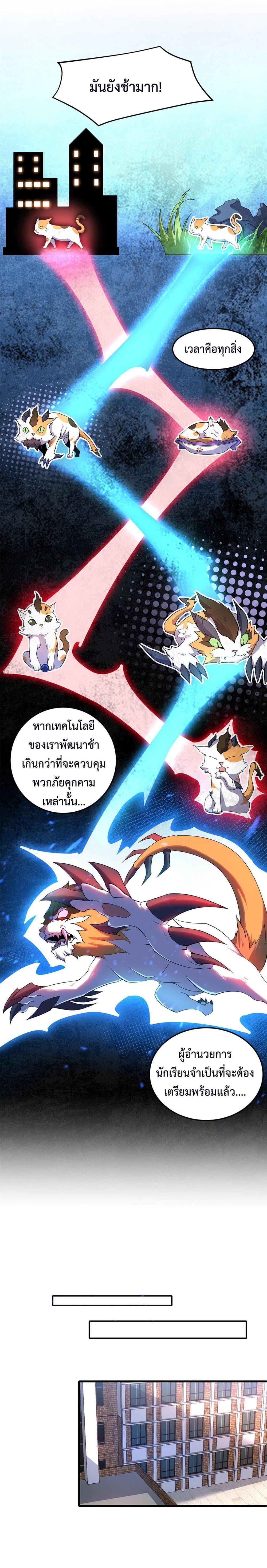 Manga-lc-com อ่านมังงะ อ่านการ์ตูน ออนไลน์ ฟรี Monster Pet Evolution ตอนที่ 1 2 3 4 5 6 7 8 9 10 11 12 13 14 ฟรี ไม่มีโฆษณา Manga-lc - อ่าน มังงะ อ่าน การ์ตูน ออนไลน์ อ่านมังงะ ฟรี