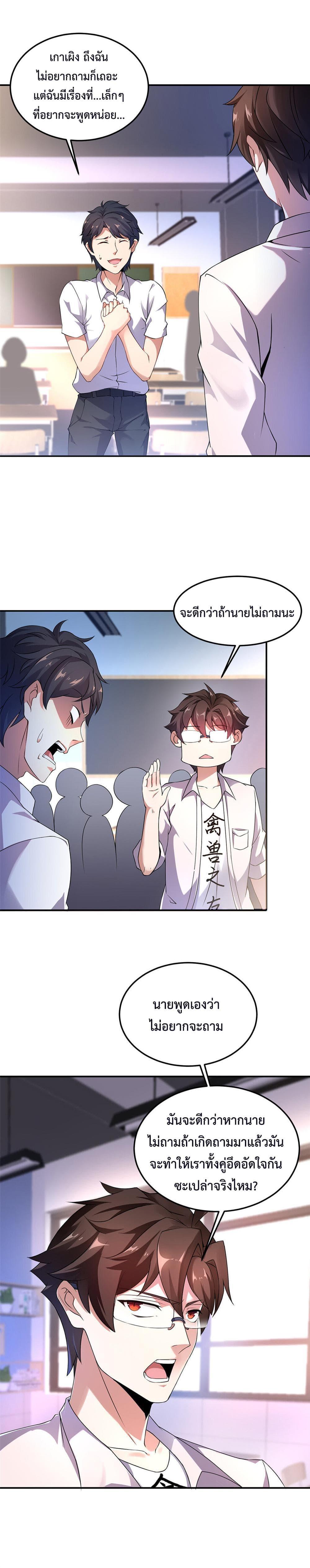 Manga-lc-com อ่านมังงะ อ่านการ์ตูน ออนไลน์ ฟรี Monster Pet Evolution ตอนที่ 1 2 3 4 5 6 7 8 9 10 11 12 13 14 ฟรี ไม่มีโฆษณา Manga-lc - อ่าน มังงะ อ่าน การ์ตูน ออนไลน์ อ่านมังงะ ฟรี