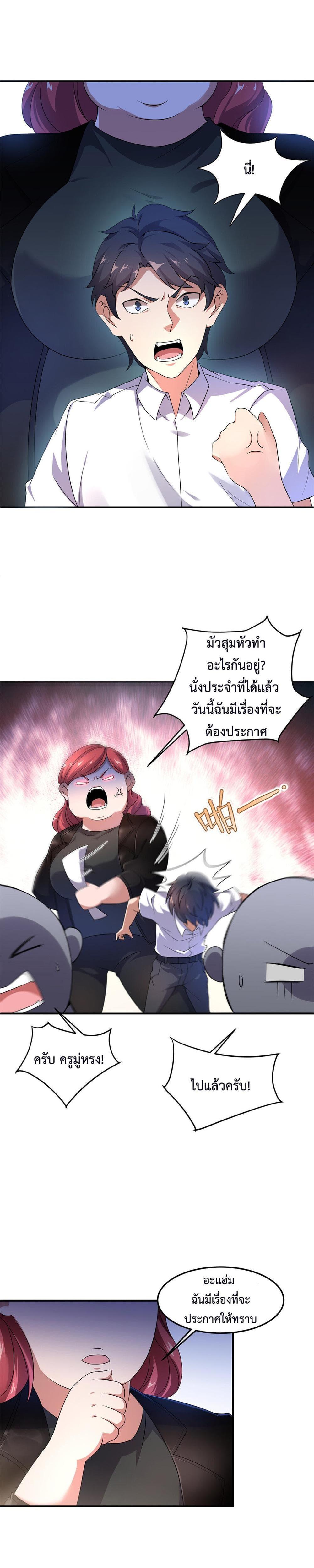 Manga-lc-com อ่านมังงะ อ่านการ์ตูน ออนไลน์ ฟรี Monster Pet Evolution ตอนที่ 1 2 3 4 5 6 7 8 9 10 11 12 13 14 ฟรี ไม่มีโฆษณา Manga-lc - อ่าน มังงะ อ่าน การ์ตูน ออนไลน์ อ่านมังงะ ฟรี