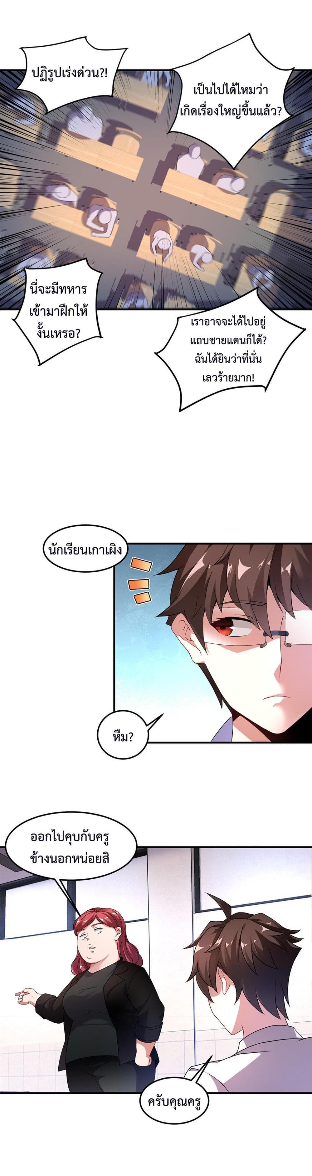 Manga-lc-com อ่านมังงะ อ่านการ์ตูน ออนไลน์ ฟรี Monster Pet Evolution ตอนที่ 1 2 3 4 5 6 7 8 9 10 11 12 13 14 ฟรี ไม่มีโฆษณา Manga-lc - อ่าน มังงะ อ่าน การ์ตูน ออนไลน์ อ่านมังงะ ฟรี