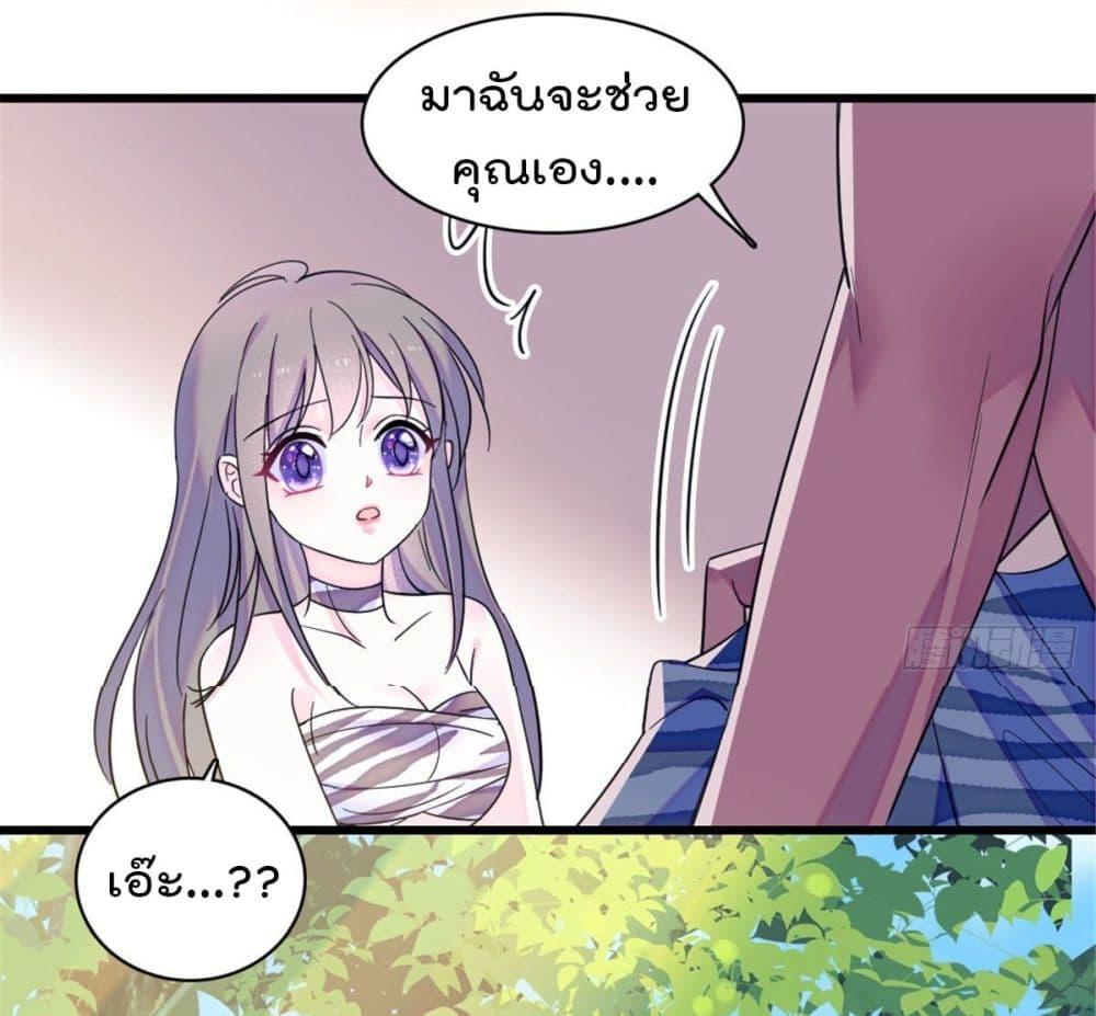 Manga-lc-com อ่านมังงะ อ่านการ์ตูน ออนไลน์ ฟรี Beast World With Only Handsome Boys ตอนที่ 1 2 3 4 5 6 7 8 9 10 11 12 13 14 ฟรี ไม่มีโฆษณา Manga-lc - อ่าน มังงะ อ่าน การ์ตูน ออนไลน์ อ่านมังงะ ฟรี