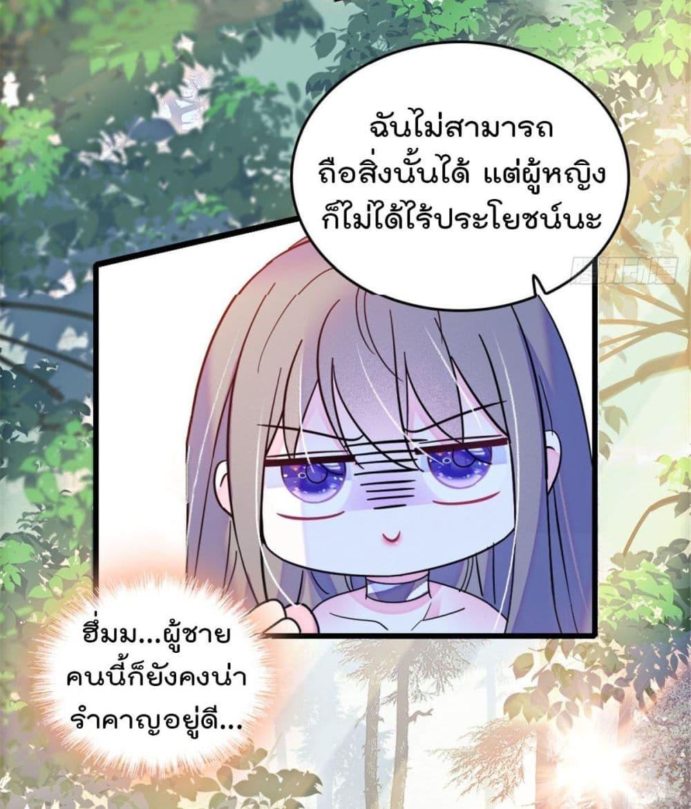 Manga-lc-com อ่านมังงะ อ่านการ์ตูน ออนไลน์ ฟรี Beast World With Only Handsome Boys ตอนที่ 1 2 3 4 5 6 7 8 9 10 11 12 13 14 ฟรี ไม่มีโฆษณา Manga-lc - อ่าน มังงะ อ่าน การ์ตูน ออนไลน์ อ่านมังงะ ฟรี