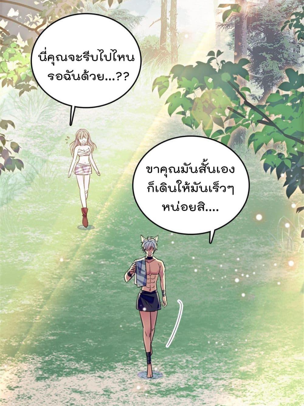 Manga-lc-com อ่านมังงะ อ่านการ์ตูน ออนไลน์ ฟรี Beast World With Only Handsome Boys ตอนที่ 1 2 3 4 5 6 7 8 9 10 11 12 13 14 ฟรี ไม่มีโฆษณา Manga-lc - อ่าน มังงะ อ่าน การ์ตูน ออนไลน์ อ่านมังงะ ฟรี