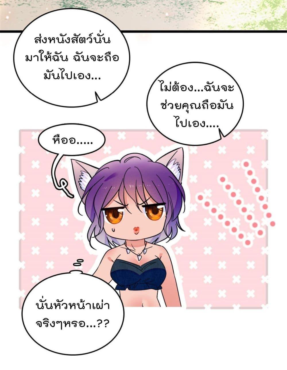 Manga-lc-com อ่านมังงะ อ่านการ์ตูน ออนไลน์ ฟรี Beast World With Only Handsome Boys ตอนที่ 1 2 3 4 5 6 7 8 9 10 11 12 13 14 ฟรี ไม่มีโฆษณา Manga-lc - อ่าน มังงะ อ่าน การ์ตูน ออนไลน์ อ่านมังงะ ฟรี