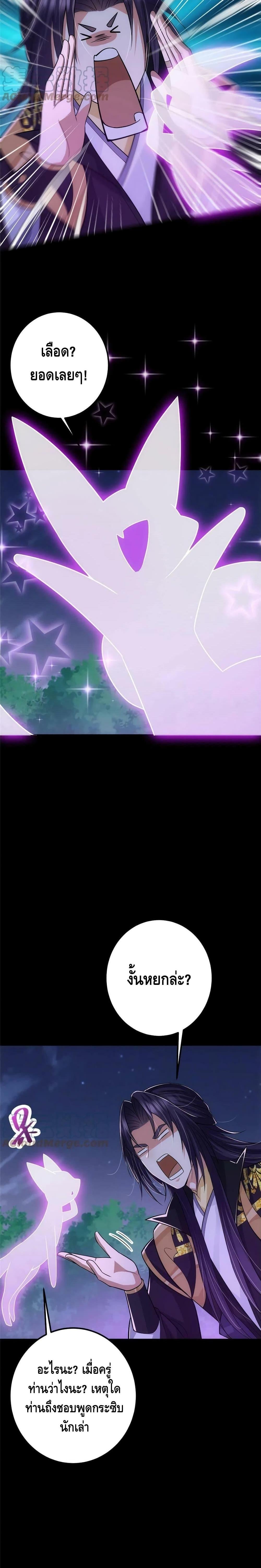 Manga-lc-com อ่านมังงะ อ่านการ์ตูน ออนไลน์ ฟรี Keep A Low Profile ตอนที่ 1 2 3 4 5 6 7 8 9 10 11 12 13 14 ฟรี ไม่มีโฆษณา Manga-lc - อ่าน มังงะ อ่าน การ์ตูน ออนไลน์ อ่านมังงะ ฟรี